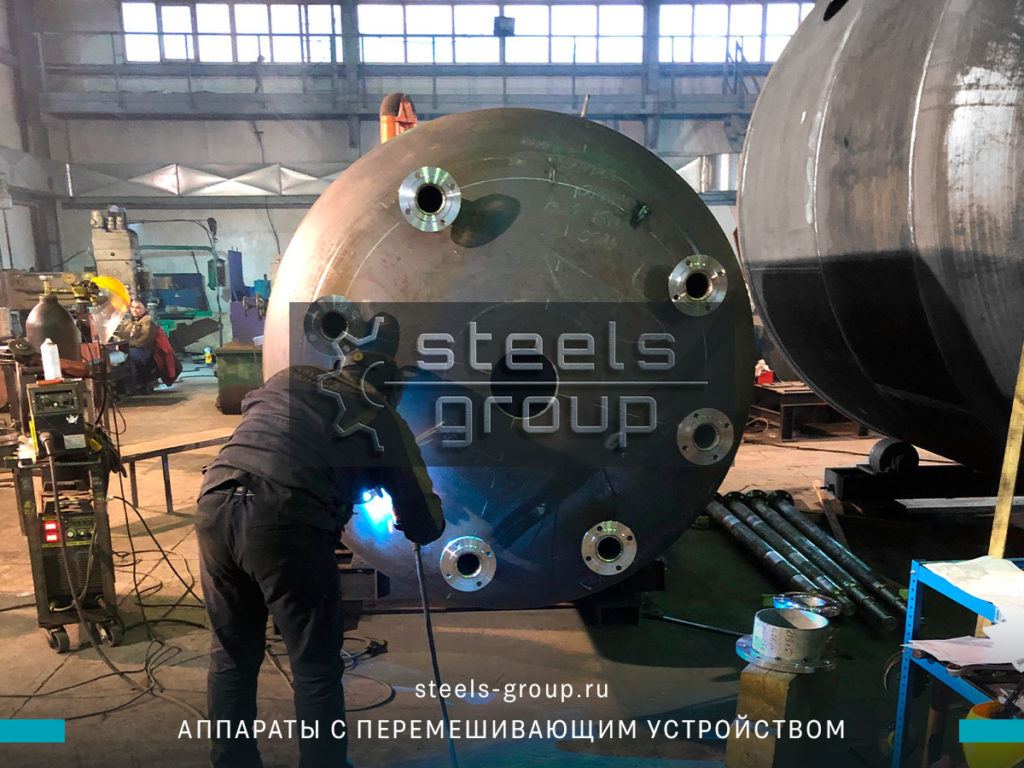 аппарат с мешалкой в Абакане